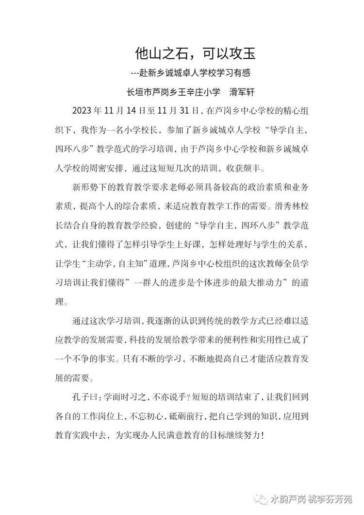 图片16_副本